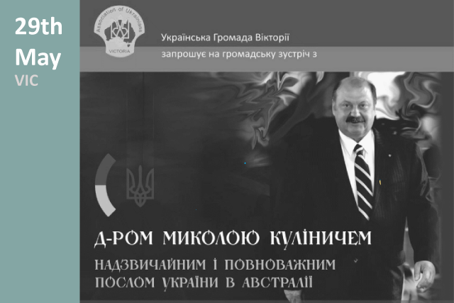 Community meeting with Ambassador