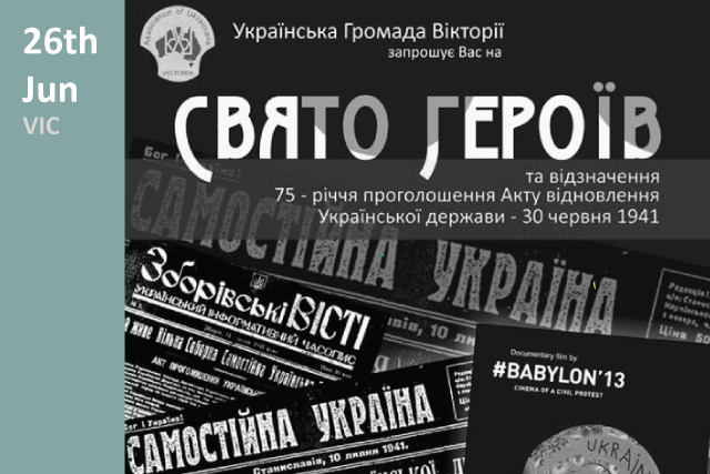 Ukrainian Heroes Day