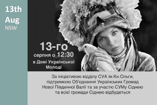 Heroic Women of Modern Ukraine